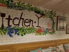 -Kitchen·Y洋厨房西餐厅(王府壹号店)