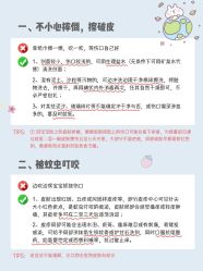 点击看大图 -杭州贝瑞斯美华妇儿医院·早孕·产检·儿科