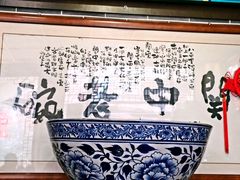 -关中老碗(建工路店)