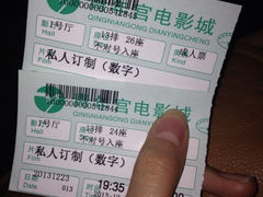iphone_upload_pic-北京市西城区少年宫