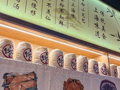 -馋三尺蟹粉小笼(人民广场店)