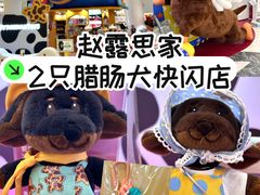 -上海静安大悦城