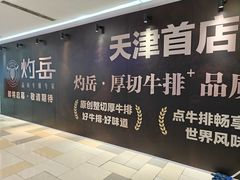 -鹏欣水游城