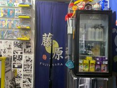 门面-藤原肠粉店