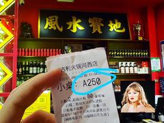 -大吉利·潮汕鲜牛肉火锅(河西店)