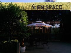 -EN SPACE恩空间
