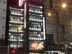 -蟹料理 北海道かに将軍(札幌本店)