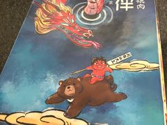 -神户赤童日式烤肉伙伴(东直门店)