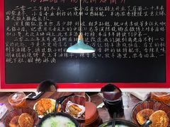 -万红路羊汤烧饼店(将台路店)