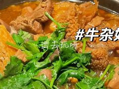 -牛小灶牛杂煲(北京路店)