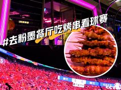 -粉墨特色菜·烧烤音乐酒馆