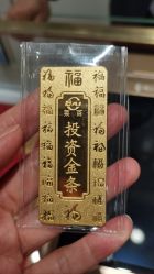 -菜百首饰(世纪金源购物中心店)