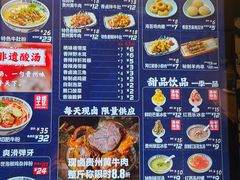 -鑫花溪牛肉米粉(凤凰街创始总店)