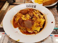 日式滑蛋叉烧饭-旺记冰室(九龙中心大厦店)