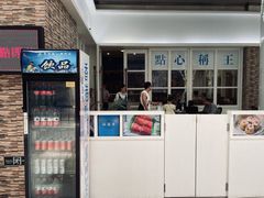 门面-添运来(茶园奥园广场店)