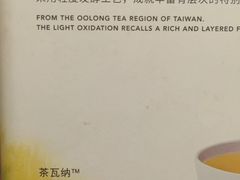 -星巴克(成都太古里二店)