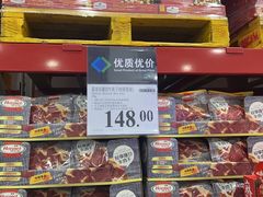-山姆会员商店(邻瑞广场店)