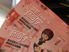 -新世界大丸百货