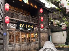 门面-星巴克(福州三坊七巷店)