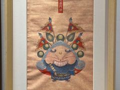 -创艺无限·赵春香微妙艺术馆