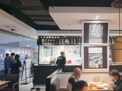 -太二酸菜鱼(正大广场店)