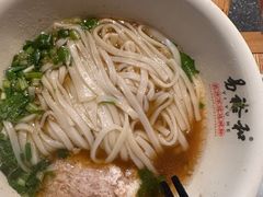 -易裕和·长沙米粉(竹塘西路店)