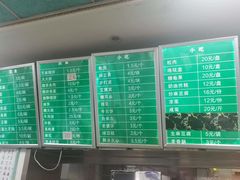 -老磁器口豆汁店(天坛店)