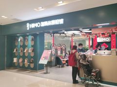 -海马体照相馆(北京apm店)