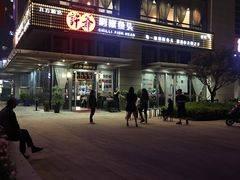 -昆山招商花园城