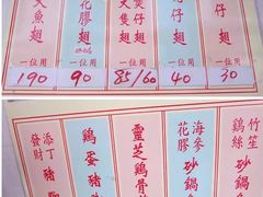 -添發碗仔翅美食