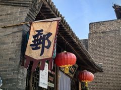 -鸡鸣驿古城