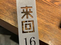 -来回·咖啡(天河南店)