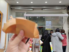 -易老大蛋烘糕(奎星楼总店)