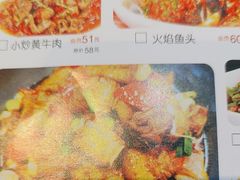 -湘香私房菜(大石长隆店)