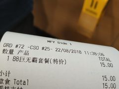 -麦当劳(天兴罗斯福店)