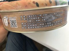 -珍妮曲奇聪明小熊(尖沙咀店)