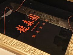 -龙森园火锅(琴台路店)