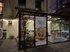 -阿姨食堂