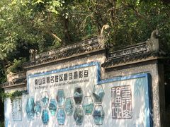 -南山风景名胜区