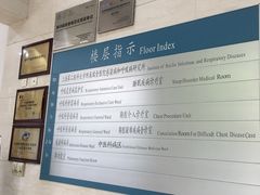 -上海交通大学医学院附属瑞金医院(总院)