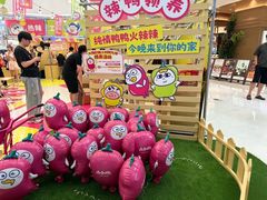 -上海静安大悦城