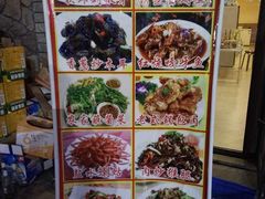 -山妹子铁锅炖