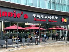 -安妮意大利餐厅(世贸天阶店)
