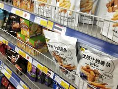-麦德龙(包河店)