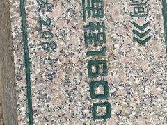 -梧桐山风景名胜区