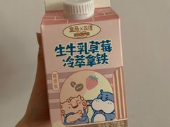 -盒马鲜生(富田新天地店)