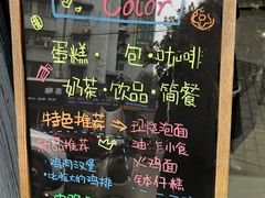 -甜色·铁板烧(老耀达店)