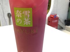 -奈雪的茶(亨特国际广场店)