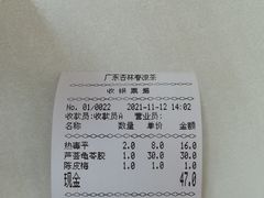 -杏林春凉茶(桥头一店)