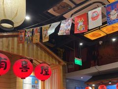 -有喜屋·深夜食堂(环宇荟店)
